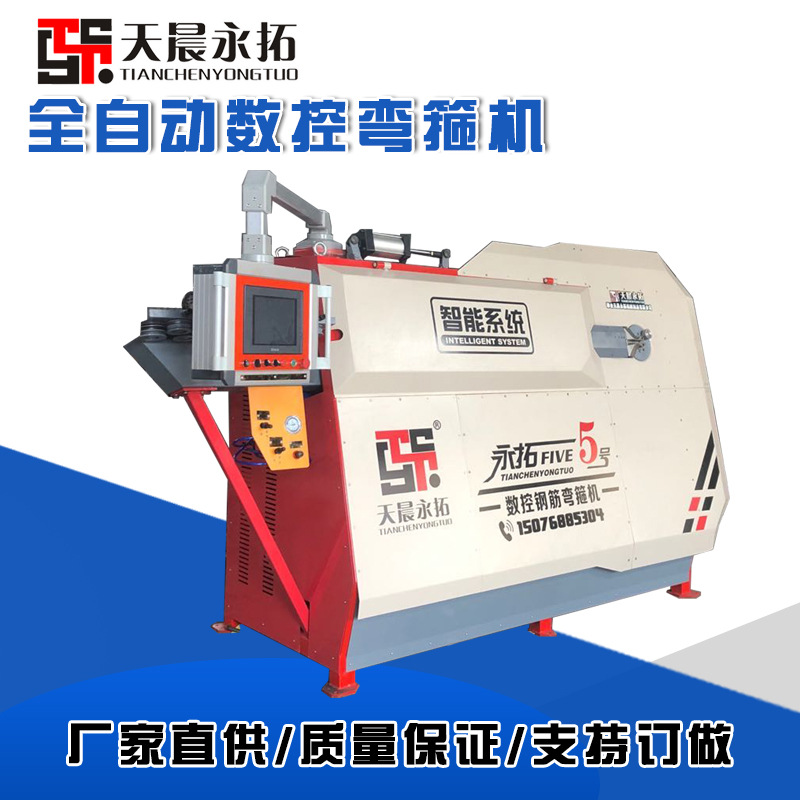 箍筋板筋机 全自动无压痕弯箍机 大型数控钢筋弯曲切断机 厂家