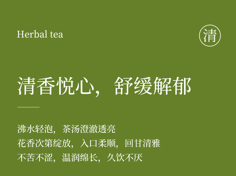 Freeze-Dried Jasmine Snow Ball Mini Canister Tea 10 Canisters Portable Floral Tea Hot Brew specifications