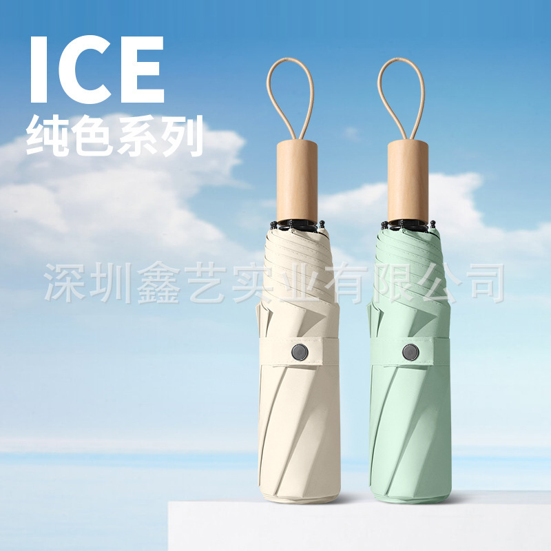 Wooden Handle Three-fold Manual Sunshade Umbrella Water-repellent Sun-proof UV-proof Composite Black Glue-enlarged Solid Color Sunny Umbrella