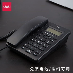 [得力13606有线坐式固定电话座机固话家用办公室用来电显示电话机]