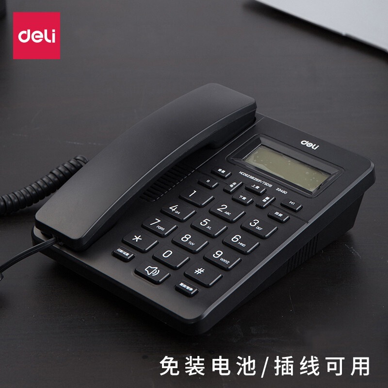 Deli 13606 wired sitting fixed telephone landline fixed telephone Home Office caller ID telephone