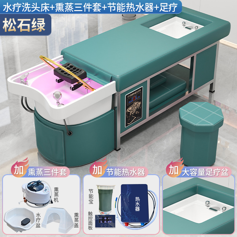 Cama de lavado de cabello con circulación de agua fumigada integral salón de belleza salón de peluquería especial red famosa cama de tratamiento de cabello tailandés