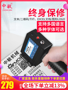 960 Coder Assembly Line Handwritten Handheld Inkjet Printer Price Country Small Two-dimensional Code Printing Fully Automatic Date