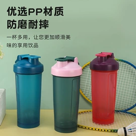 太空杯;摇摇杯;运动水壶