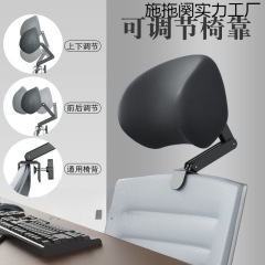 椅子のヘッドレスト、オフィスコンピュータチェアのヘッドレスト、調節可能な背もたれ、高さのあるヘッドレスト、仰向け寝枕、パンチフリーの腰枕
