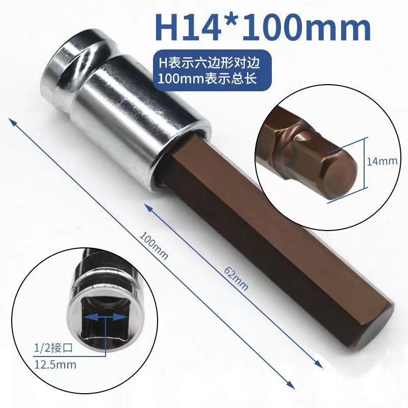 Conjunto de manguito hexagonal interno 1 / 2 alargado cabeza de lote hexagonal interno de cañón de aire S2 llave eléctrica herramienta giratoria cabeza de manguito
