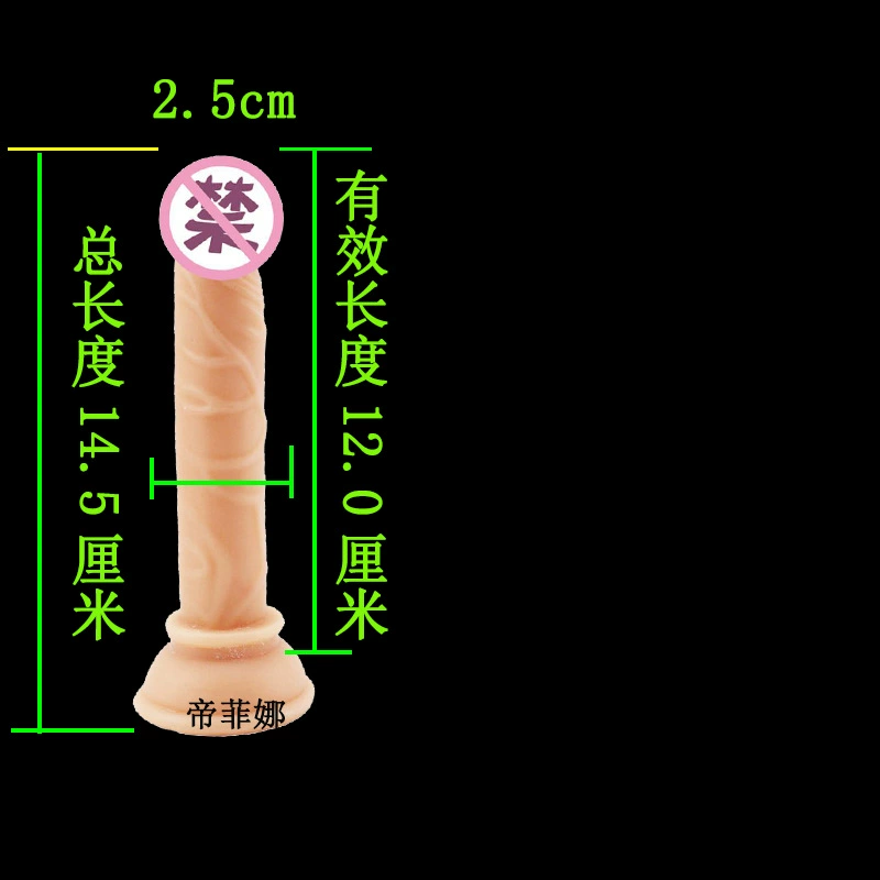 Мини-пенис для женщин, маленький яичный dildo без яиц, всасывающий cup в обратном отсеке, маленький анальный дилдо, секс-игрушка, высокая имитация