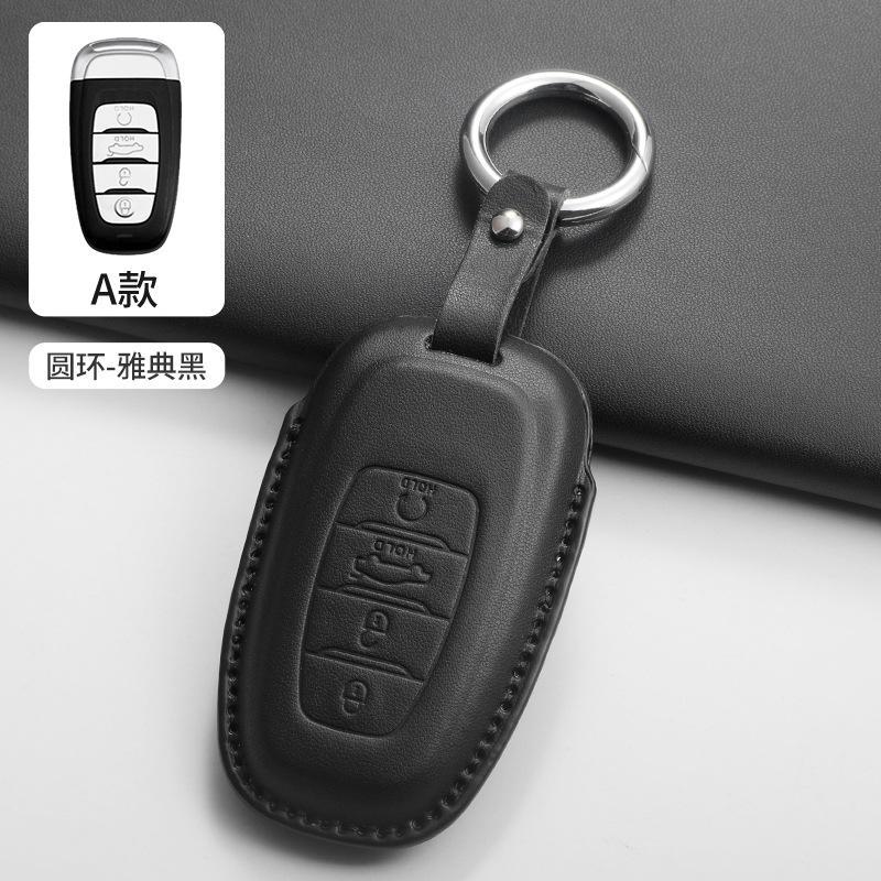 Funda para llaves Hongqi H5 2324 H6 H9 dedicado HQ9 HS5 HS7 HS3 EH7 arroz femenino de alto valor