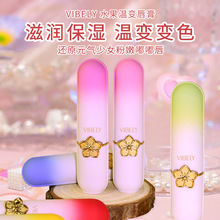 VIBELY丰唇保湿水果温变润唇膏 变色花瓣口红果味唇膏女跨境外贸
