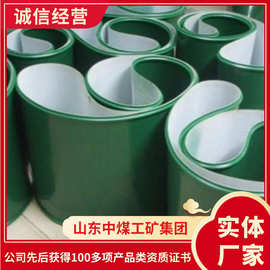 PVC环形平面输送带山东环形平面输送带山东详情PVC输送带电询