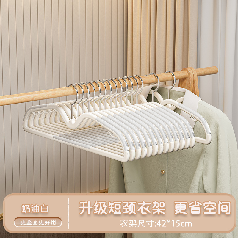 아이보리 화이트 [플라스틱 타입]