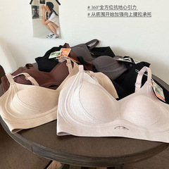 无痕软支撑内衣女小胸聚拢收副乳防下垂提拉上托美背文胸新款跨境