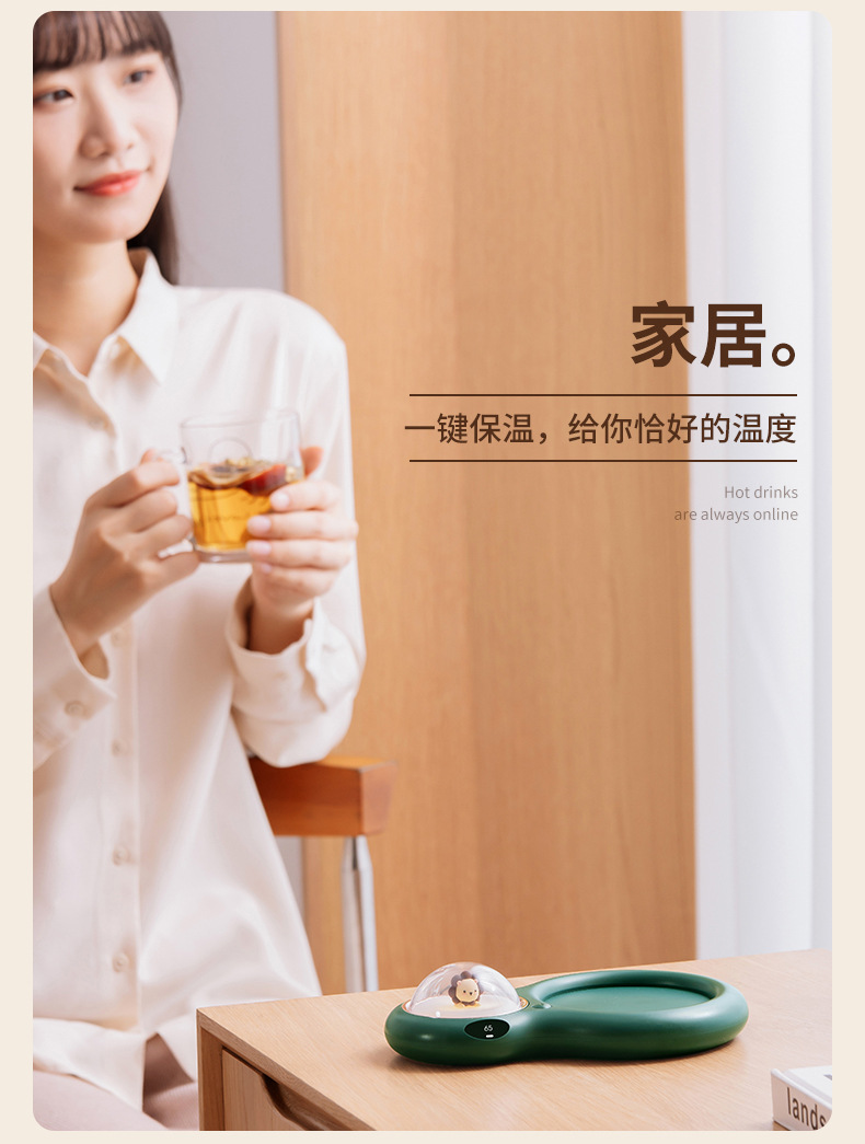 双糖暖杯垫-详情_15