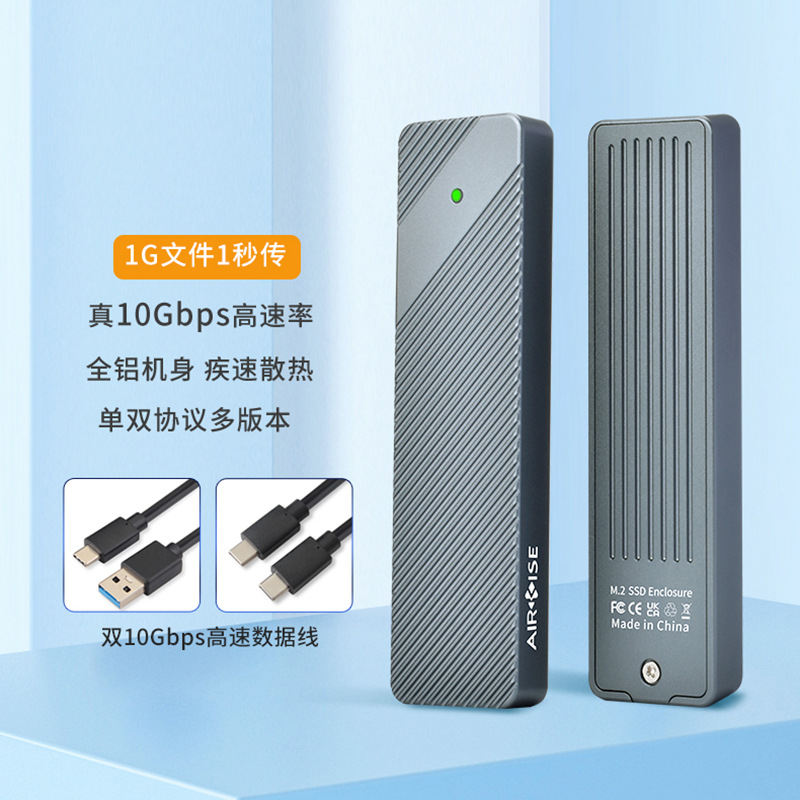 Modelo privado M.2 NVMe SATA de protocolo dual SSD Disco Duro móvil Estado Sólido caja ordenador portátil USB3.2 externa