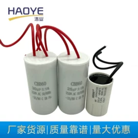 薄膜电容器;铝电解电容器