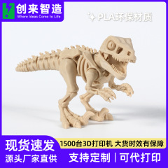 可動関節スケルトンティラノサウルス骨格ドラゴン3Dプリント越境3Dプリントスケルトンおもちゃ恐竜邪悪なヴェロキラプトル