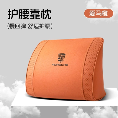 Waist support, Support New Panamera Macan Cayenne - small-k-model-emma-orange-porsche-lumbar-support-1-piece