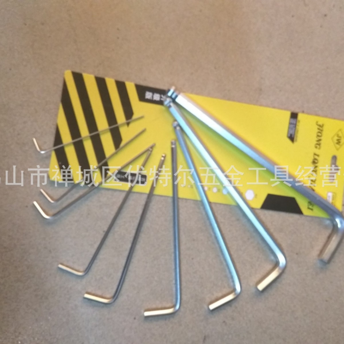 厂家直销CR-V六角匙 加长球头六角板手 公制六角匙1.5-24MM