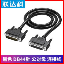 DB44������ ������ ����ĸ44�db�B�Ӿ� ��X�B�����y�C�����O��