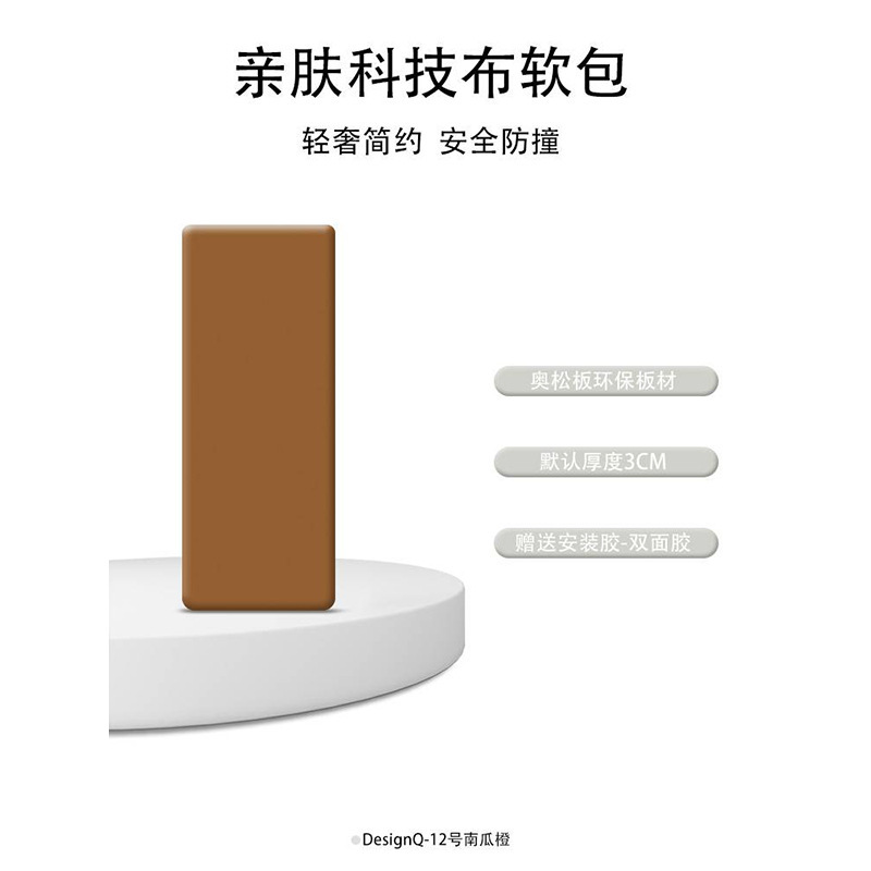 ソフトバッグの壁に背もたれの畳のベッドの頭がぶつかりません。|undefined