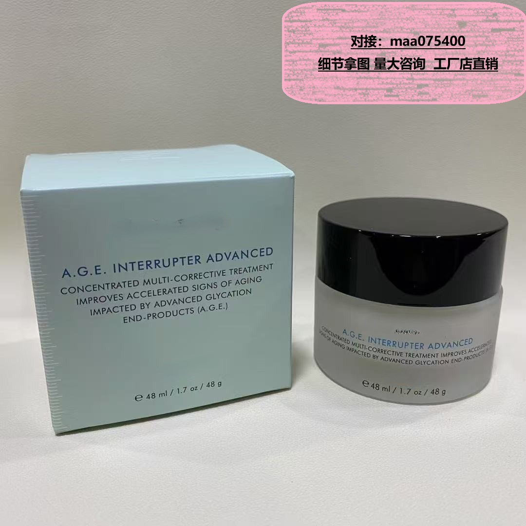 跨境现货杜可修立AgE面霜CE复合修护祛痘精华液色修242面小修