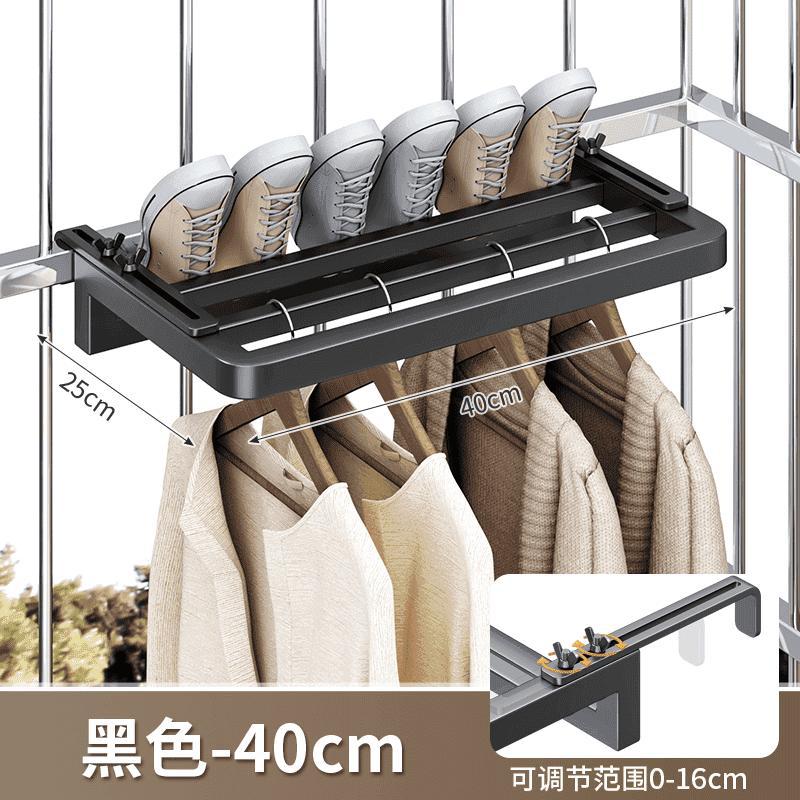 발코니 옷 건조대 블랙 40cm