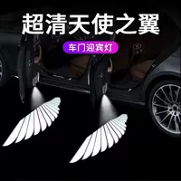 Пользовательские LOGO Angel Wings двери приветственный свет автомобильный свет атмосфера декоративный свет без проводки проектор света