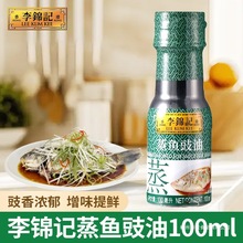 ���\ӛ���~����100mСƿ�b������Û����cպ���~������ζ���r�{��