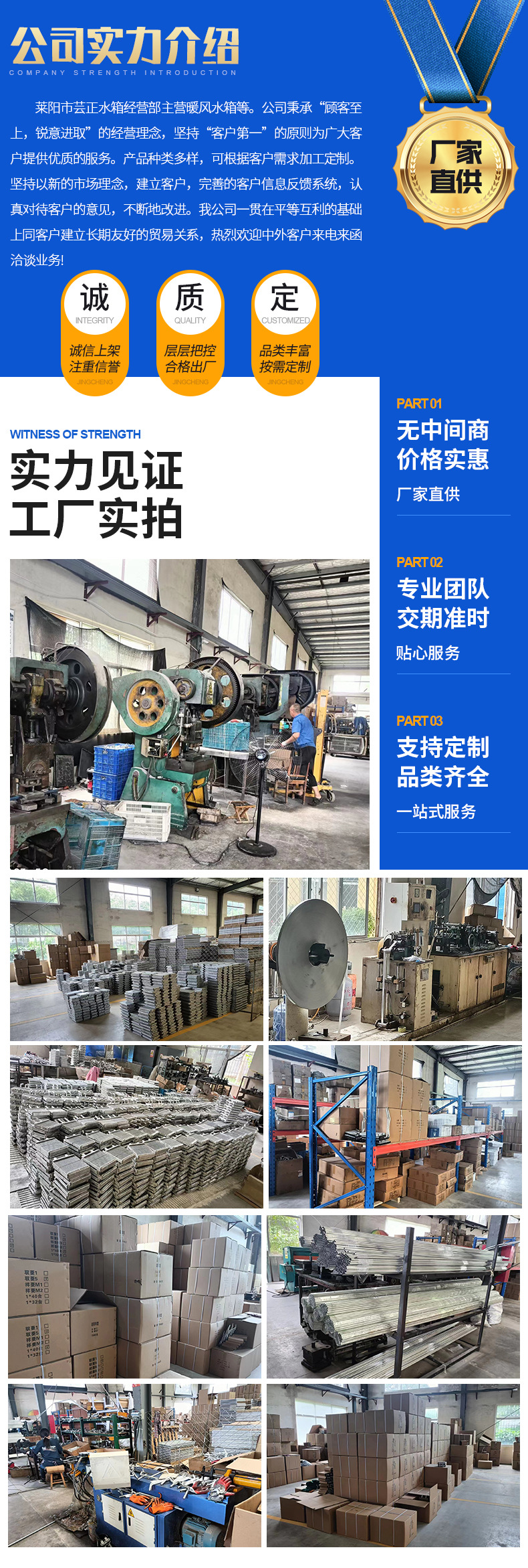 Applicable to Baojun 510 new warm air water tank front steam air conditioning box heater core warm air small water tank assembly