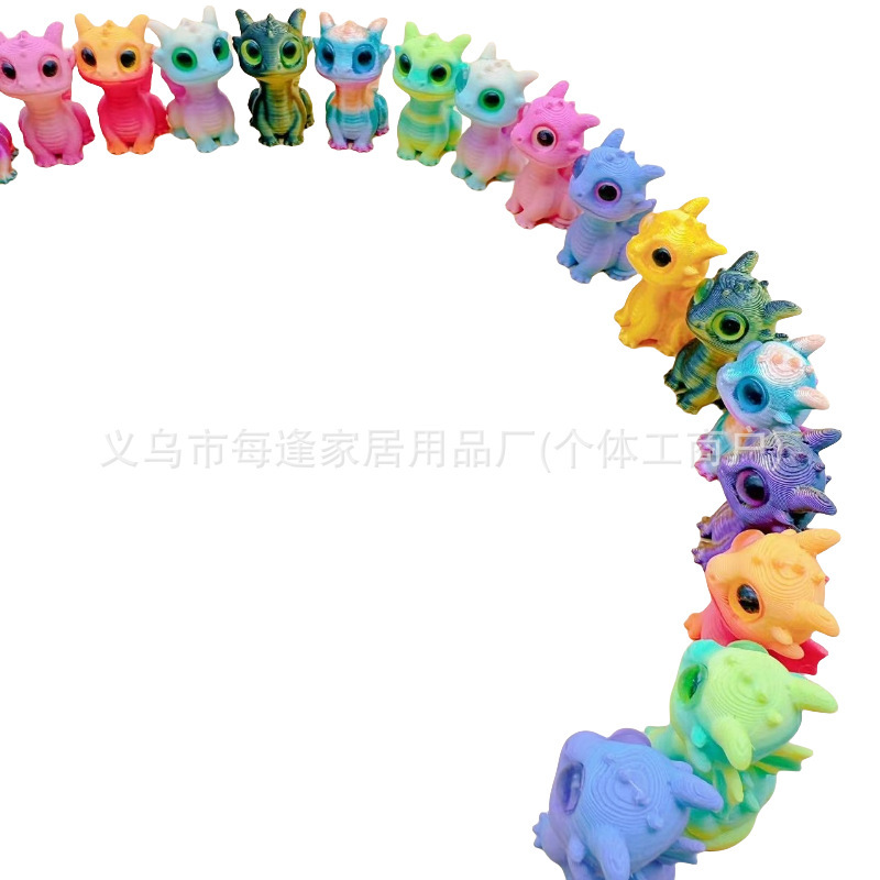 每逢3D打印农场小龙萌龙幼龙跨境爆款3d打印玩具套装摆件模型批发|undefined