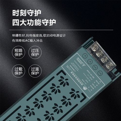 Switching power supply 12-24V linear 100w low voltage lamp strip power supply DC silent transformer constant voltage led power supply