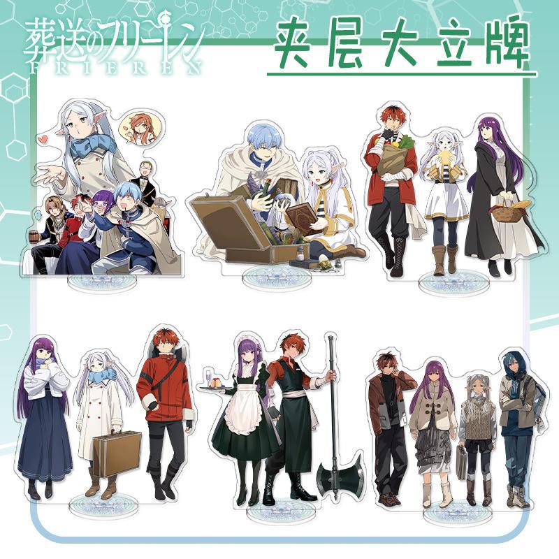 【鴻逸】葬送的芙莉蓮立牌 辛美爾 菲倫 休塔爾克高清亞克力擺件