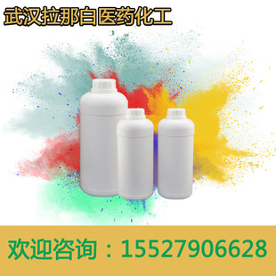 �̼tTR���Ȼ��\�}���̼t-�\ TR��89453-69-0 ����90% 1g