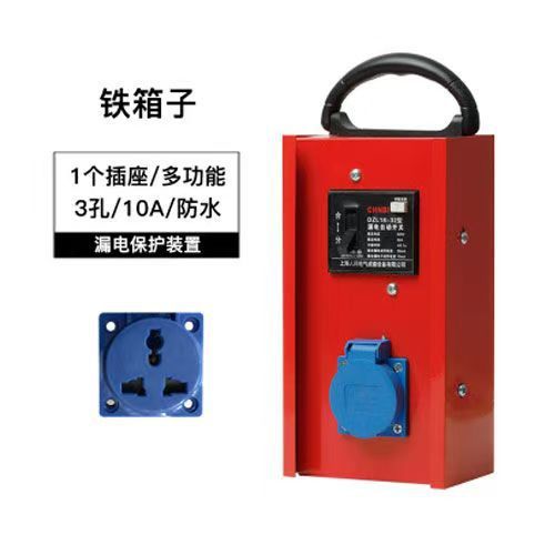 10A16A ポータブル純銅プラグインボード電気ボックス建設現場ポータブル配電ボックスハイパワー漏電保護ソケット|undefined