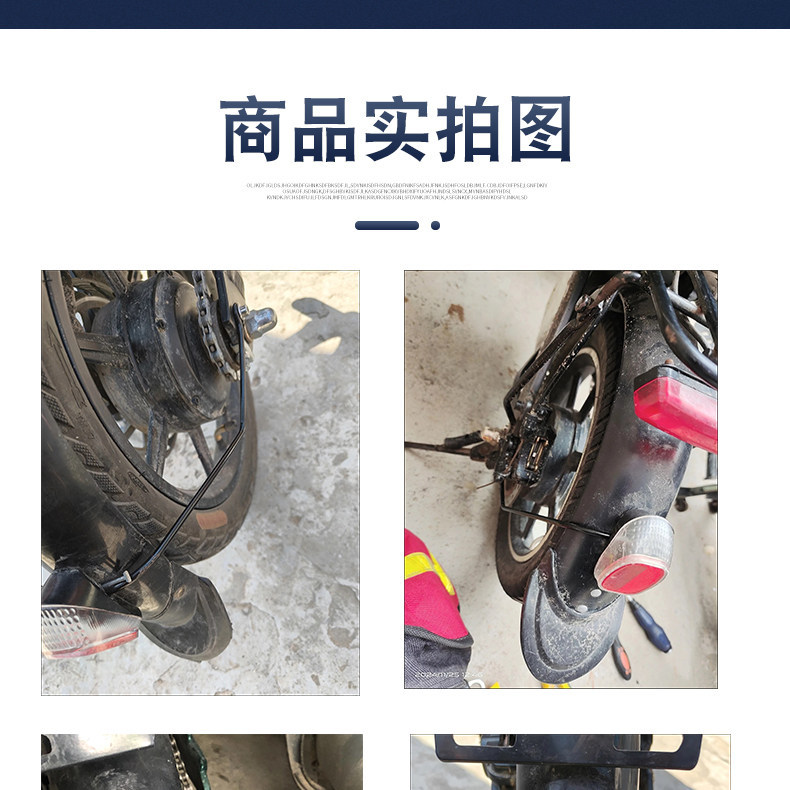 Suitable for Electric Bicycle Rear Wheel Mudguard Support Wire, Newly Upgraded 14inch Electric Vehicle Mudguard Fixing Bracket