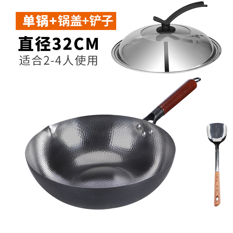 鍛造鉄鍋 家庭用 無塗装 平底 ノンスティック 中華鍋 汎用 IH対応 魚鱗模様 炒め鍋|undefined