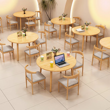 网红餐桌椅家用吃饭桌子北欧商用圆桌洽谈桌阳台茶桌会议桌咖啡奶