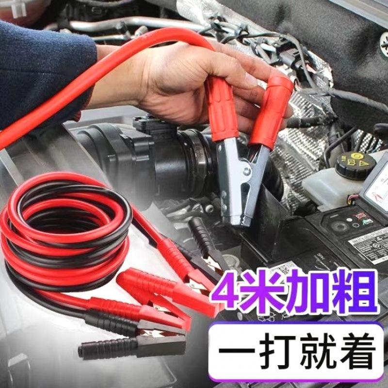 ドイツ輸入車用バッテリーライン、車用バッテリーライン、オーロラ用チャイナドラゴンクリップ|undefined