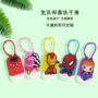 可挂式儿童便携式定制瓶套