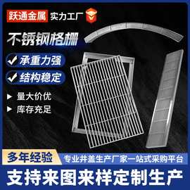 304不锈钢格栅厂家来图可定不锈钢雨水篦子格栅板沟盖下水道格栅