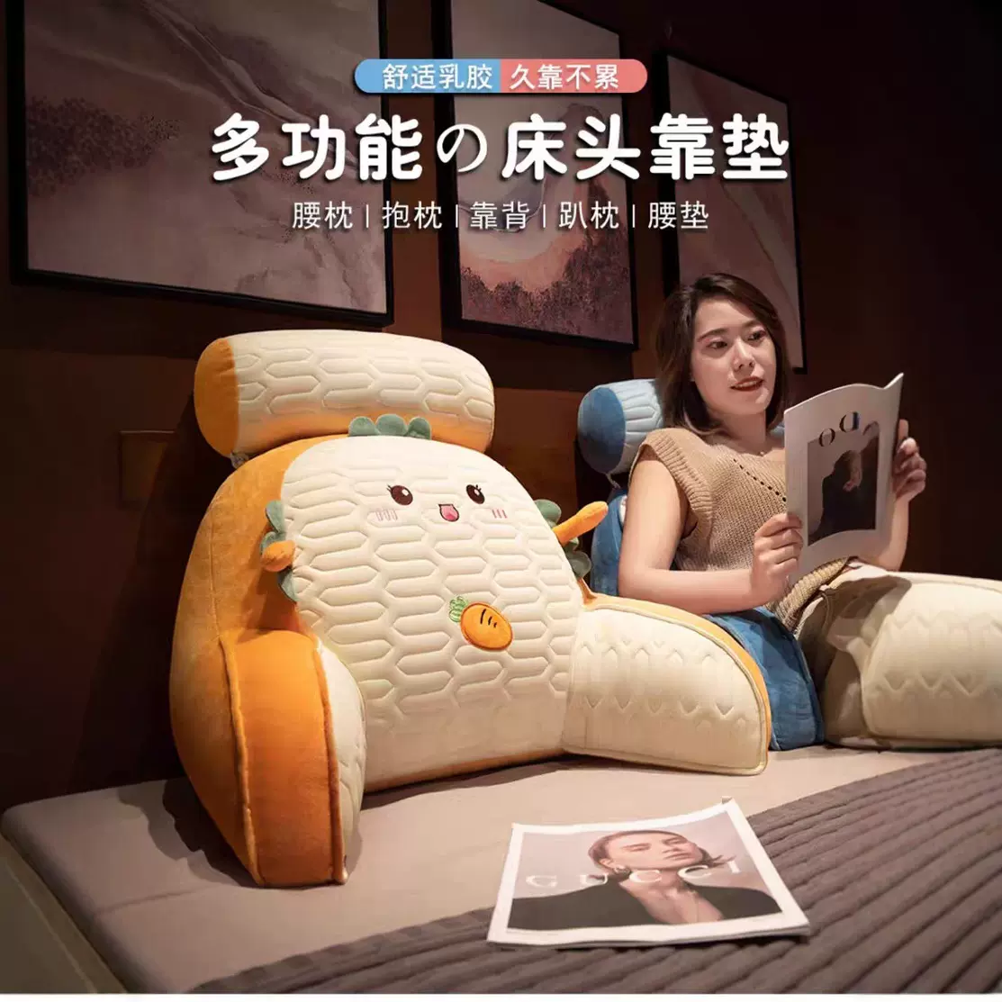 乳胶床头靠垫软包护腰靠枕大靠背孕妇沙发抱枕宿舍床上看书枕头夏