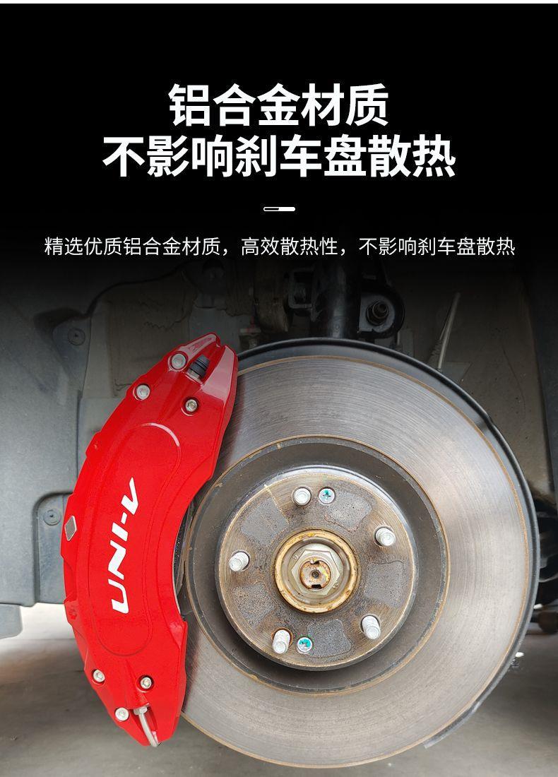 Suitable for 24 models of Xpeng Mona03 aluminum alloy caliper covers, Xpeng M03 car-specific wheel hub modified caliper covers