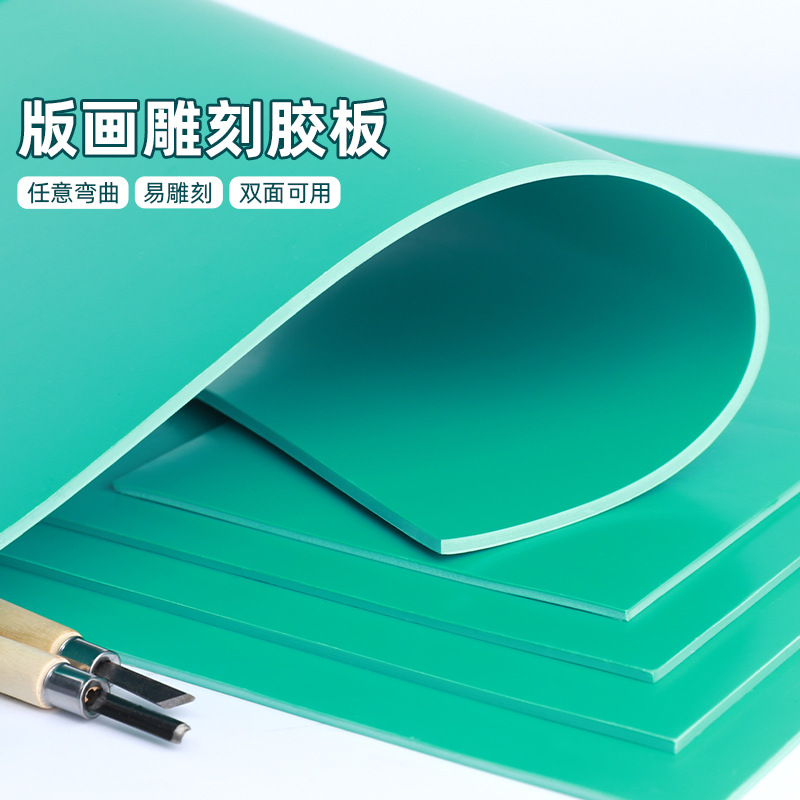 Impresión offset A2A4A5 arte verde grabado tablero de impresión de grabado tablero de grabado herramientas de impresión de PVC