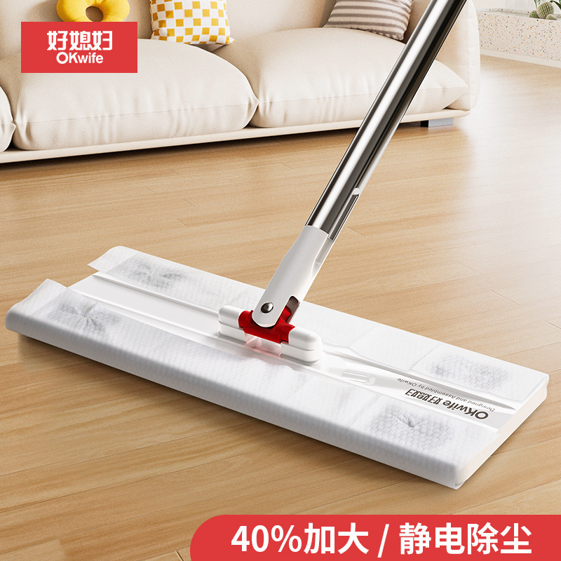 Good Wife's Electrostatic Dust Removal Mop for Home Floor Cleaning, Cloth Mop with Face Towel, Lazy Mop with Strong Suction
