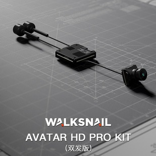 Walksnail�����_Avatar HD Pro Kit�p�쾀���b�ߎ�ҹҕ�������݃x