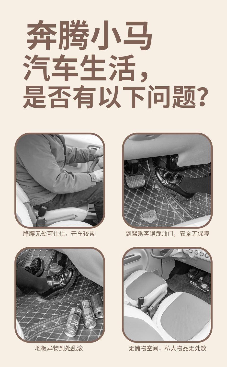 Suitable for the 2026 new model of the Bestune Pony, the armrest box features a shiny and cute pony design, and the central console is designed for cross-border use