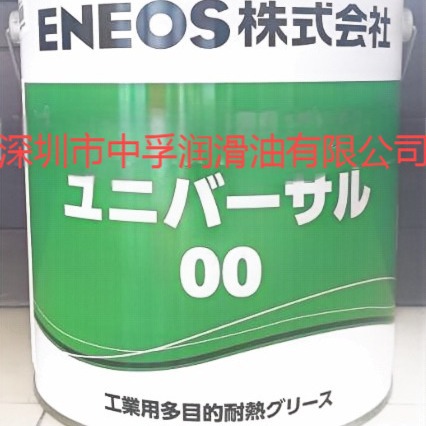 引能仕ENEOS润滑油PYRNOC UNVERSAL00润滑脂齿轮电机用引能仕天津