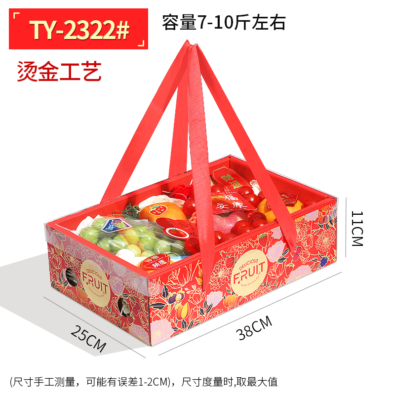 Caja de regalo de frutas, caja de embalaje, cesta de manzanas, uva, naranja, naranja, naranja, caqui, caja de regalo, caja vacía