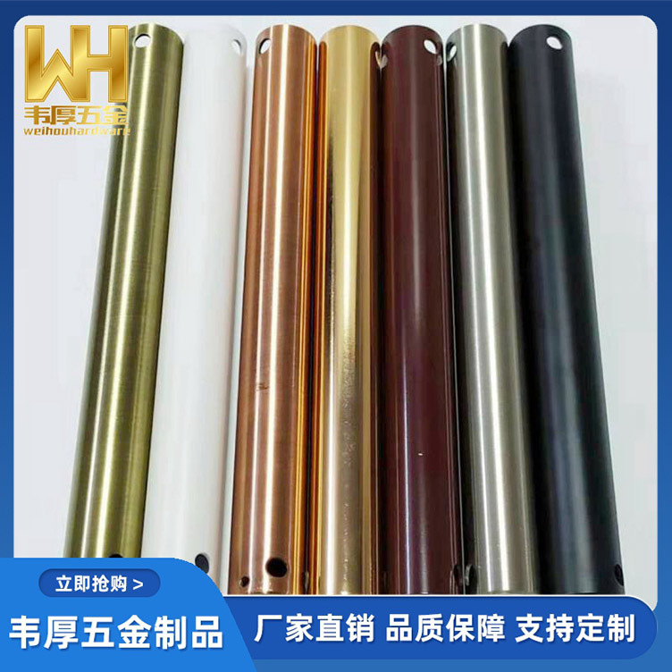 Lighting invisible fan special extension boom fan lamp extension/shortening adjustment lamp body height boom wholesale