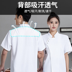 Chef's short-sleeve hotel dining hot pot restaurant canteen kitchen workwear summer thin baking chef clothing for men